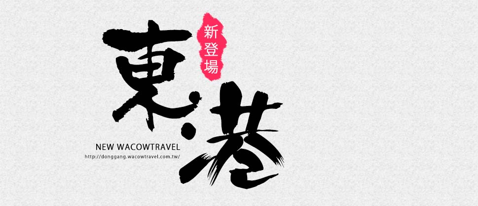 墾丁民宿