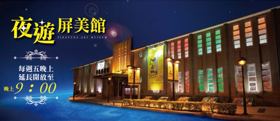 墾丁民宿