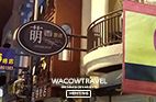 墾丁民宿,墾丁汽車旅館,墾丁住宿