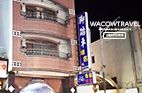 墾丁民宿,墾丁汽車旅館,墾丁住宿