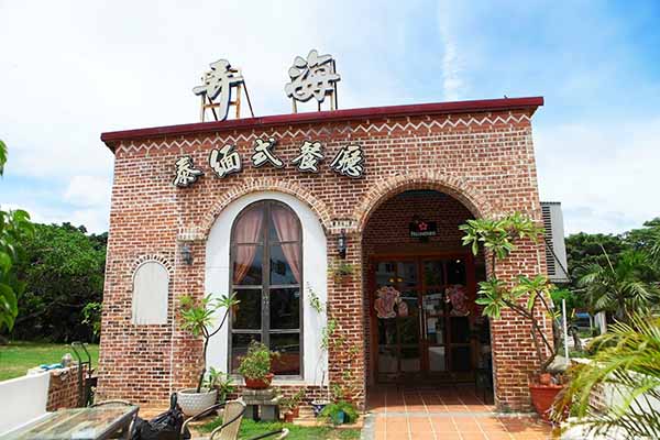 墾丁美食 墾丁美食