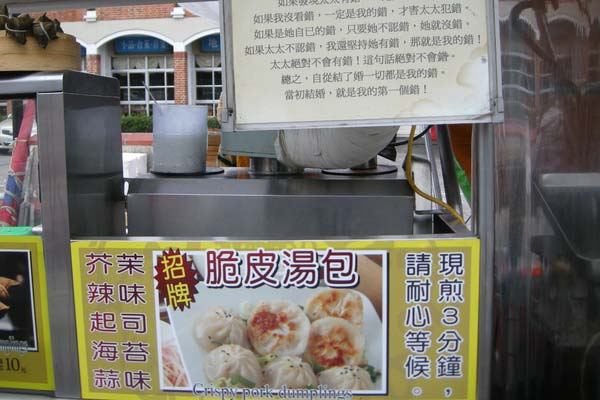 墾丁美食推薦