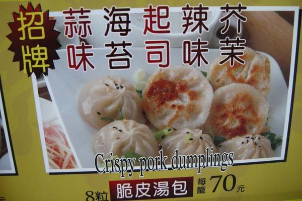 墾丁人氣美食
