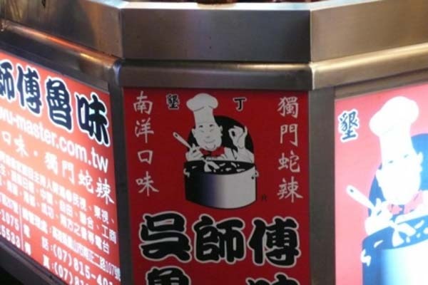 墾丁美食推薦