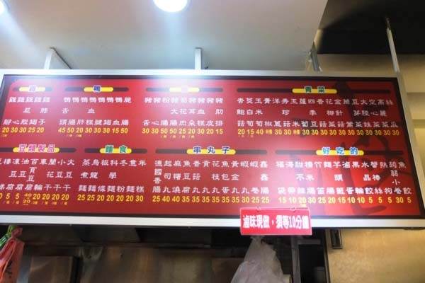 墾丁人氣美食