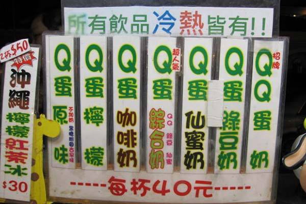 墾丁美食推薦
