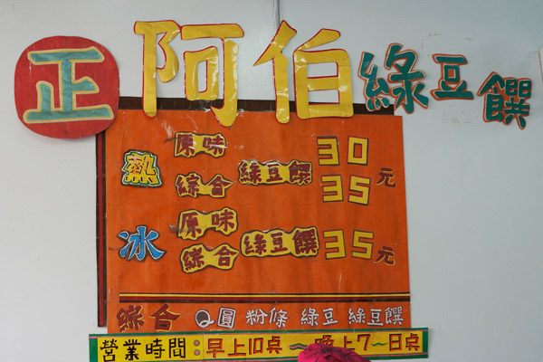 墾丁美食推薦