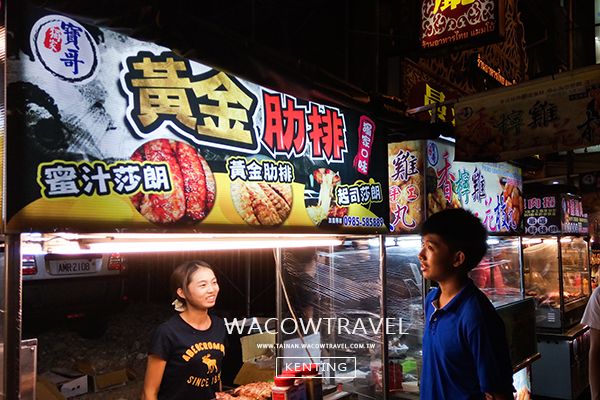 墾丁美食 墾丁美食