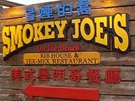 墾丁旅遊網友最推