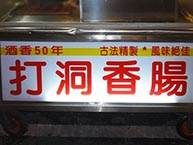 墾丁民宿,墾丁美食