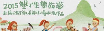 墾丁旅遊資訊-墾丁民宿、墾丁民宿推薦、墾丁民宿網