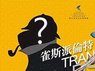 墾丁美食,墾丁民宿