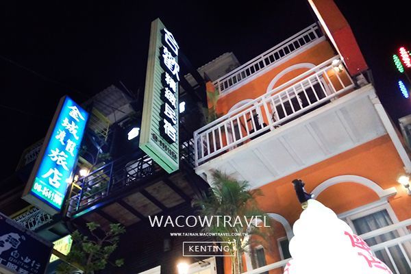 墾丁旅遊 墾丁旅遊
