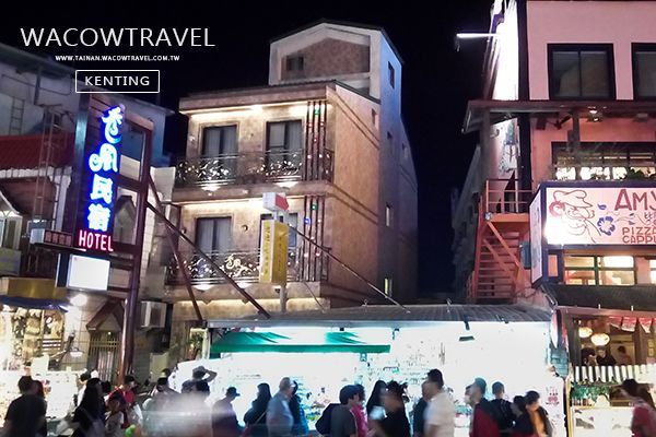 墾丁旅遊 墾丁旅遊