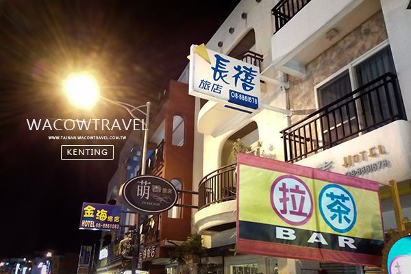 墾丁旅遊 墾丁旅遊