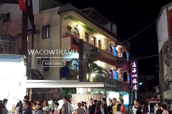 墾丁旅遊 墾丁旅遊