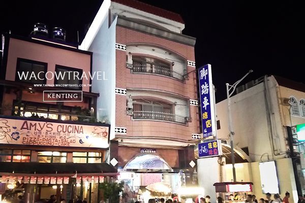 墾丁旅遊 墾丁旅遊