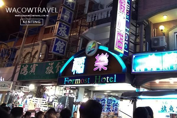 墾丁旅遊 墾丁旅遊