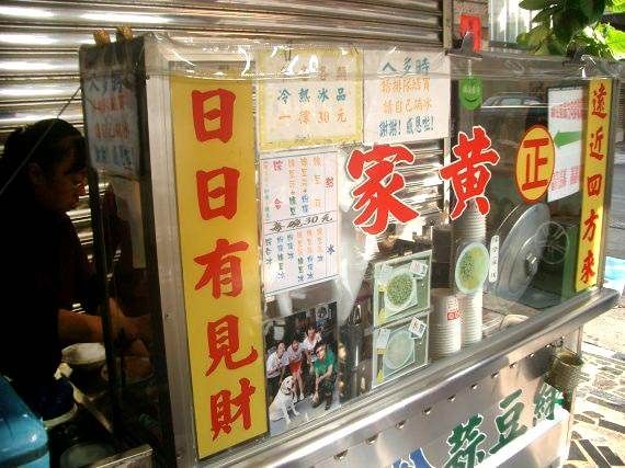 墾丁美食,墾丁名產