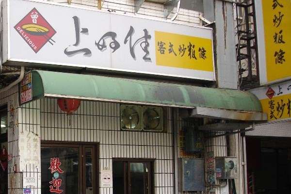 墾丁美食,墾丁名產