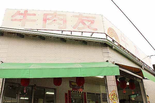 墾丁美食,墾丁名產