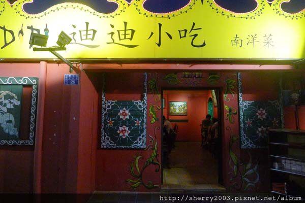墾丁美食,墾丁名產