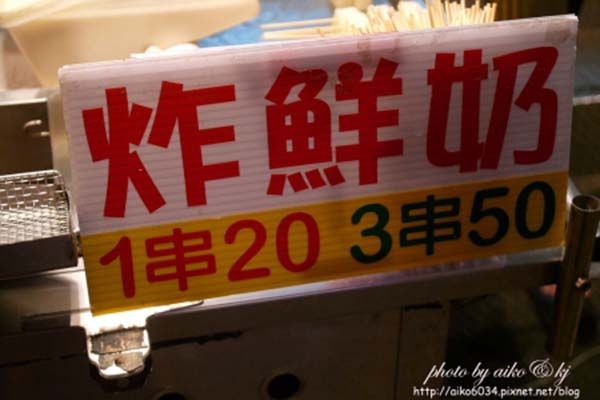 墾丁美食,墾丁名產