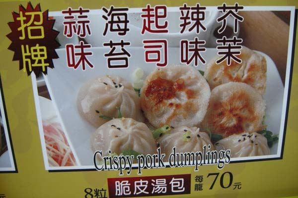 墾丁餐廳