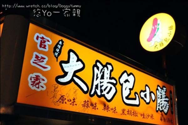 墾丁美食,墾丁名產