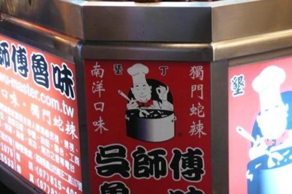墾丁美食 墾丁美食