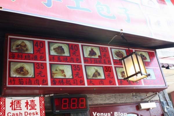 墾丁餐廳