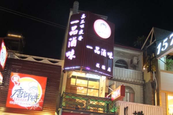 墾丁美食 墾丁美食