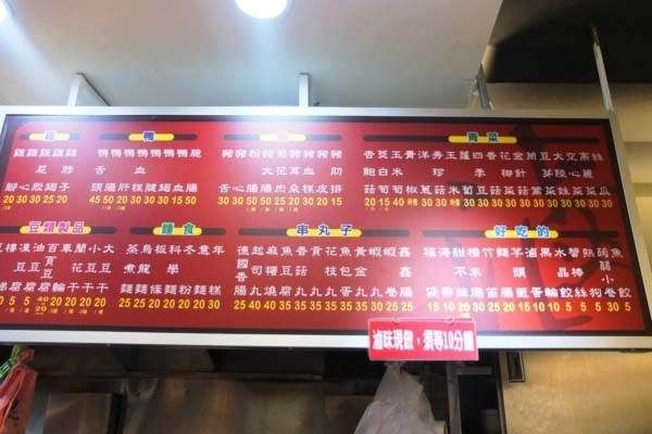 墾丁餐廳