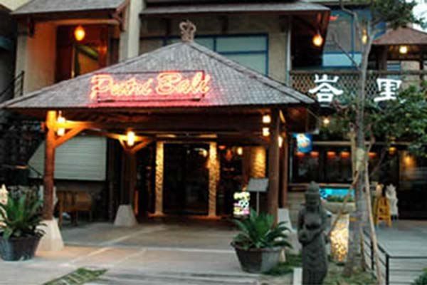 墾丁美食店家