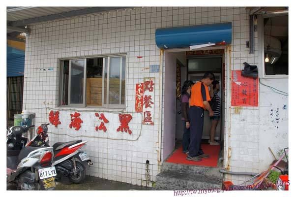 墾丁美食,墾丁名產