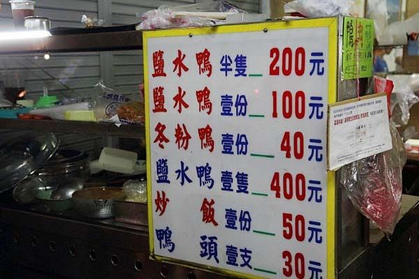 墾丁小吃
