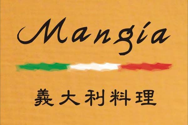 墾丁美食,墾丁名產
