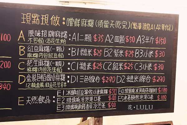 墾丁好吃小吃