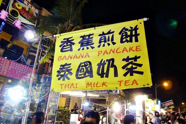 墾丁美食,墾丁名產
